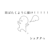 愛