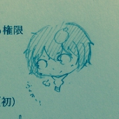 めー