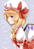安好