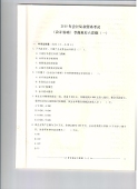heyuanfan007