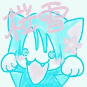 桜雪