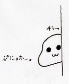 鯨田ユウ