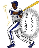 アレ