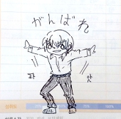 Dium