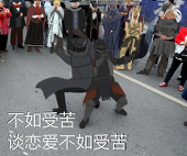 传火吉