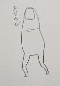 ゆとり
