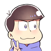なつ