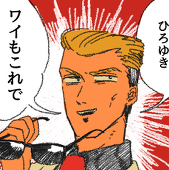 ななつ