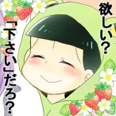ユノ