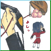 セナ