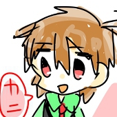 れむ