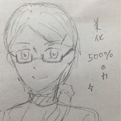 るり