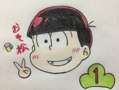 ユーキ