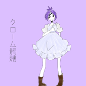 リオ