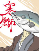 竜笛_笛助