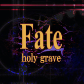 Fate/HG公式