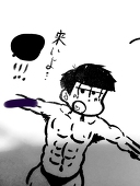 愛知