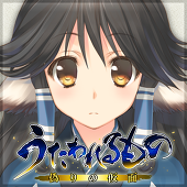 ひいらぎ
