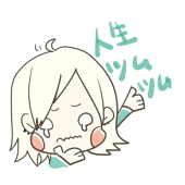 meiji