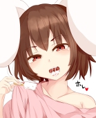 からたけわり