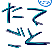 たてごと