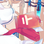 うてな。