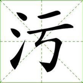 zero