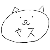 やス/利方 西