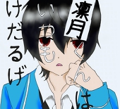 湯ちゃん。