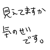 なちと