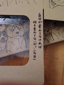 兎。