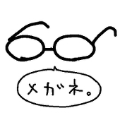 クドウサキコ