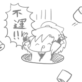 なゆ