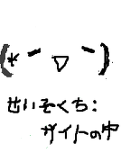 ゆず味が好き