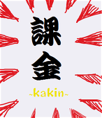 丹島