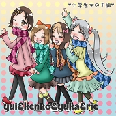 寿魅＠金糸雀