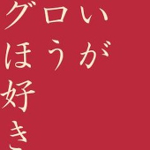 ペルソナ3リロード！五番