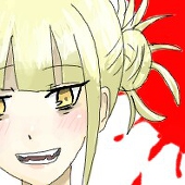 はざな　