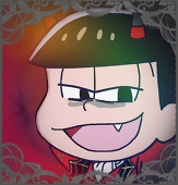松子