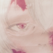 える。