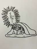 みお。