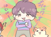 えんの