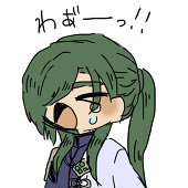 にほんまつ