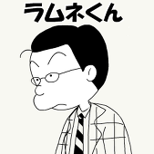 花音