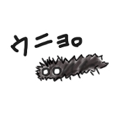 ふちの