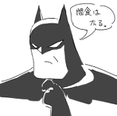 たくやん
