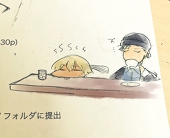 めそぽたみあ