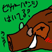 マスミ