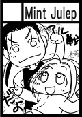 るな