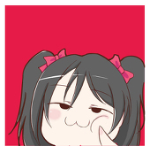 にこ大好き